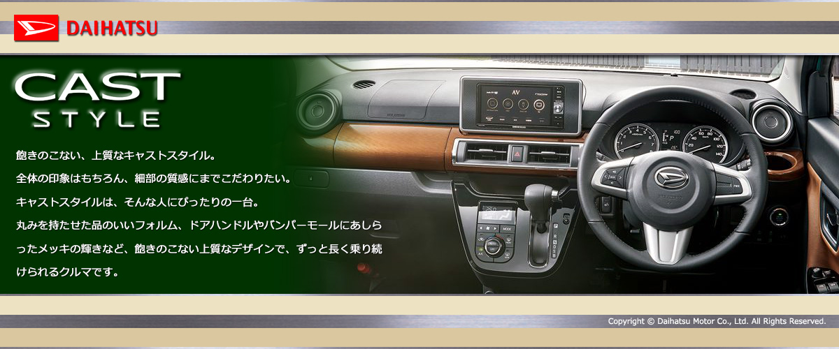 中井自動車,中井自動車株式会社,長野県,運輸局指定工場,認証工場,ダイハツグランドピット店,新車販売,中古車販売買取,車検整備,ダイハツ新車,ダイハツ中古車