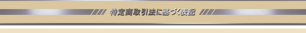 中井自動車,中井自動車株式会社,長野県,運輸局指定工場,認証工場,ダイハツグランドピット店,新車販売,中古車販売買取,車検整備,ダイハツ新車,ダイハツ中古車