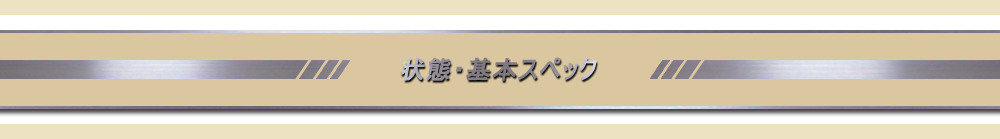 中井自動車,中井自動車株式会社,長野県,運輸局指定工場,認証工場,ダイハツグランドピット店,新車販売,中古車販売買取,車検整備,ダイハツ新車,ダイハツ中古車