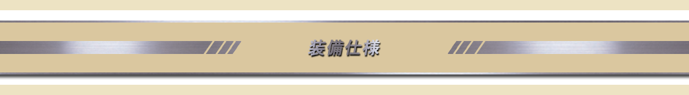 中井自動車,中井自動車株式会社,長野県,運輸局指定工場,認証工場,ダイハツグランドピット店,新車販売,中古車販売買取,車検整備,ダイハツ新車,ダイハツ中古車